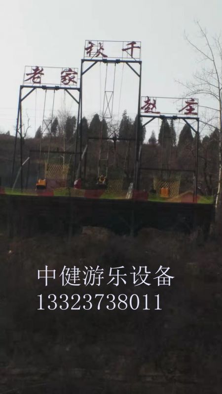 懸崖秋千游玩過程中存在哪些風險？