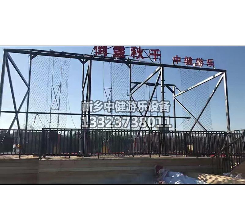 如何減少懸崖秋千發(fā)生故障？